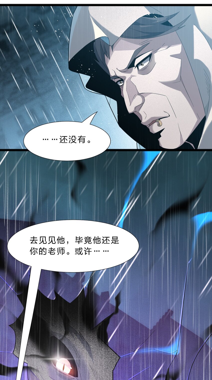 013 真正的神38