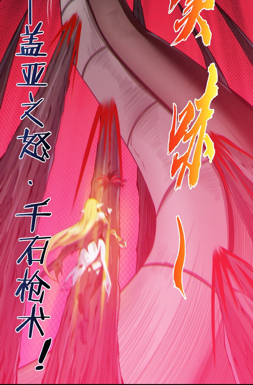 066 神的指引（上）81