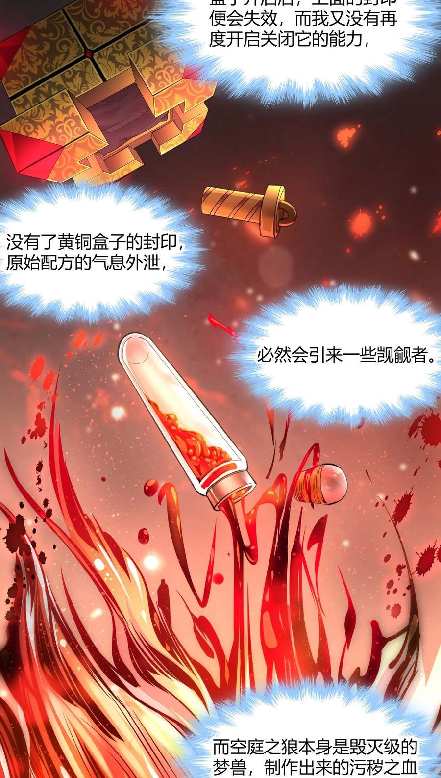 093 我想要您的玫瑰花4