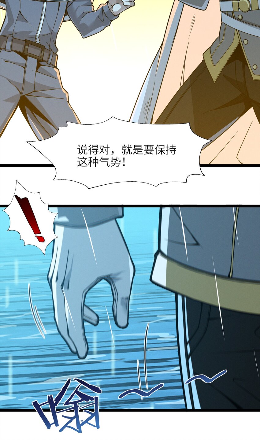 053 宛若神明67