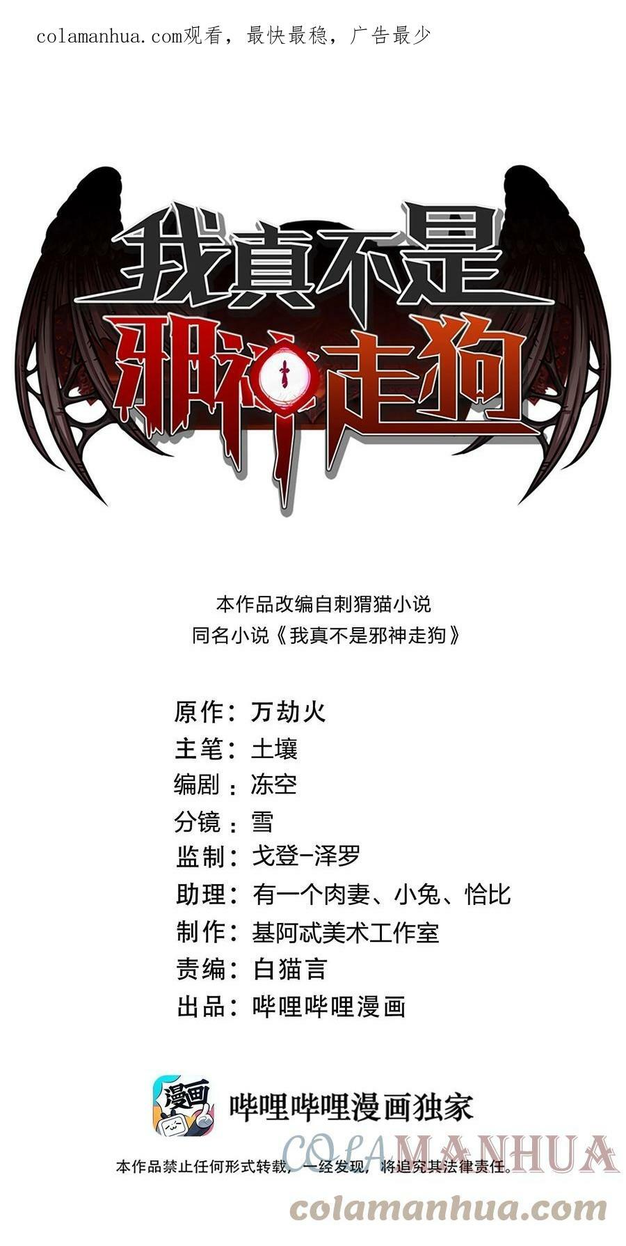 074 他真是深思熟虑0