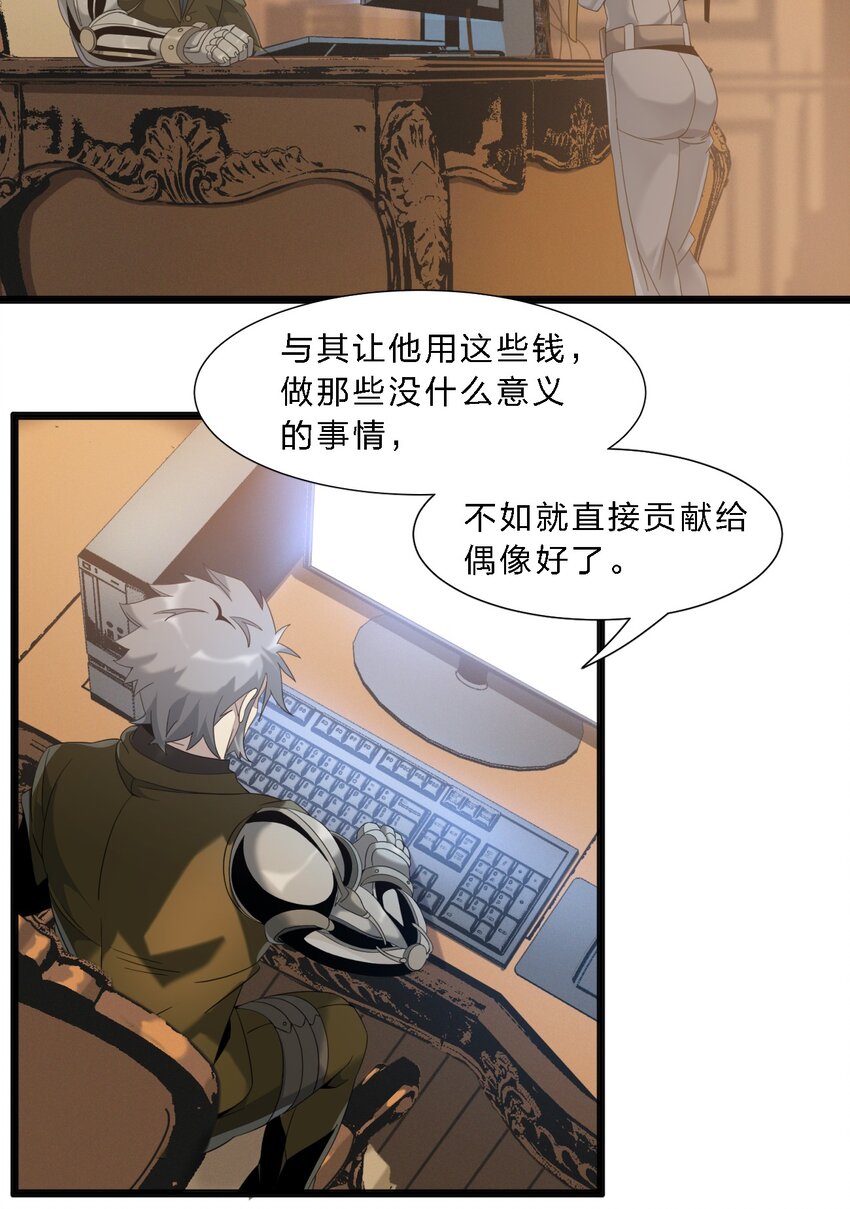 011 I级档案31
