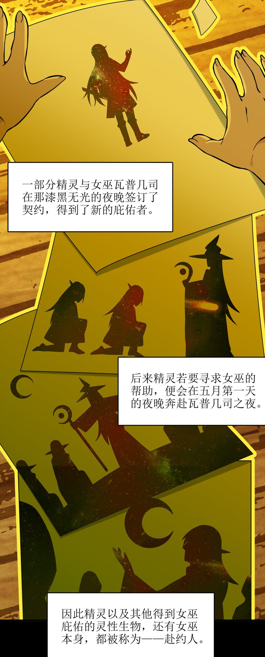 019 精灵桃瑞丝26