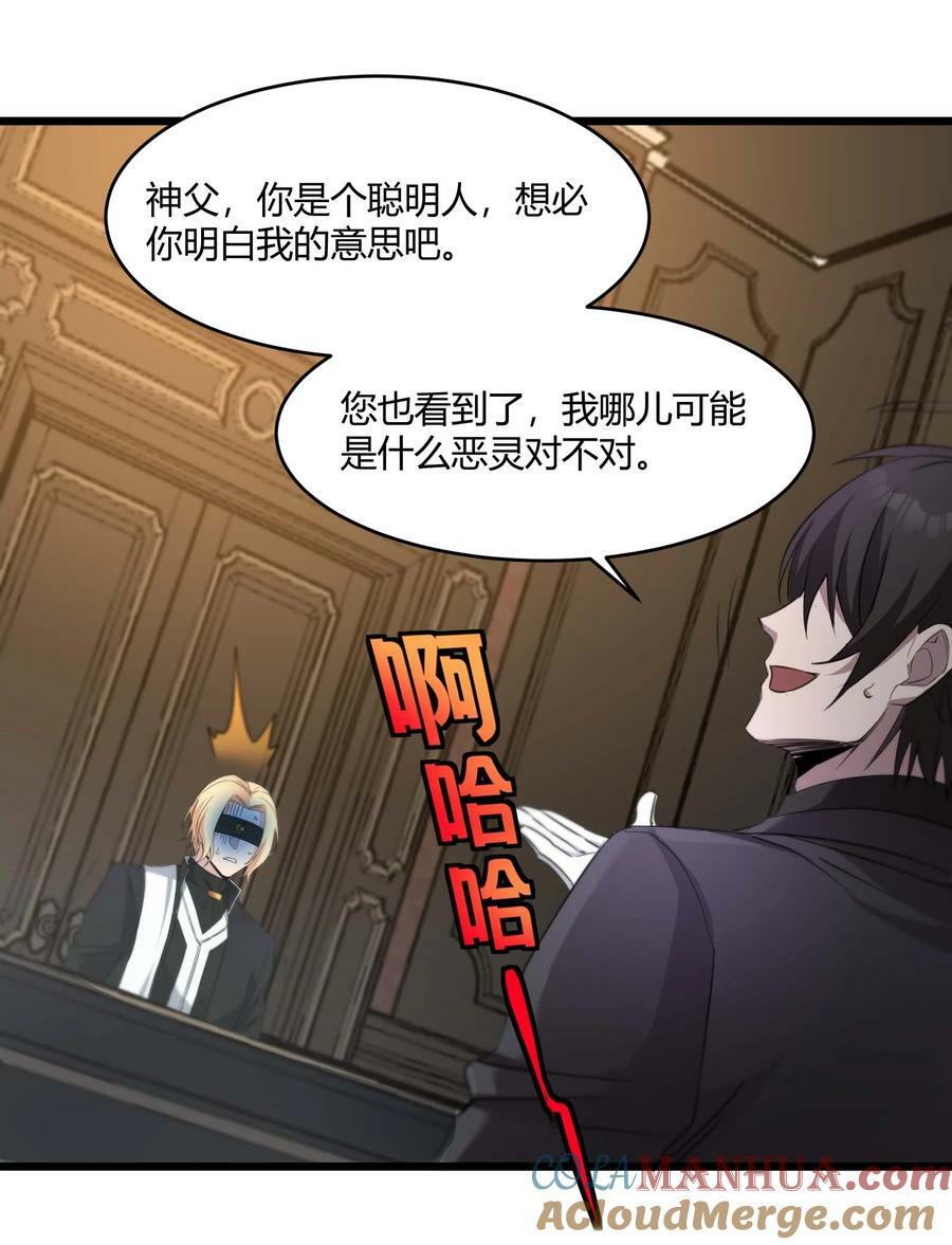 084 成瘾者15