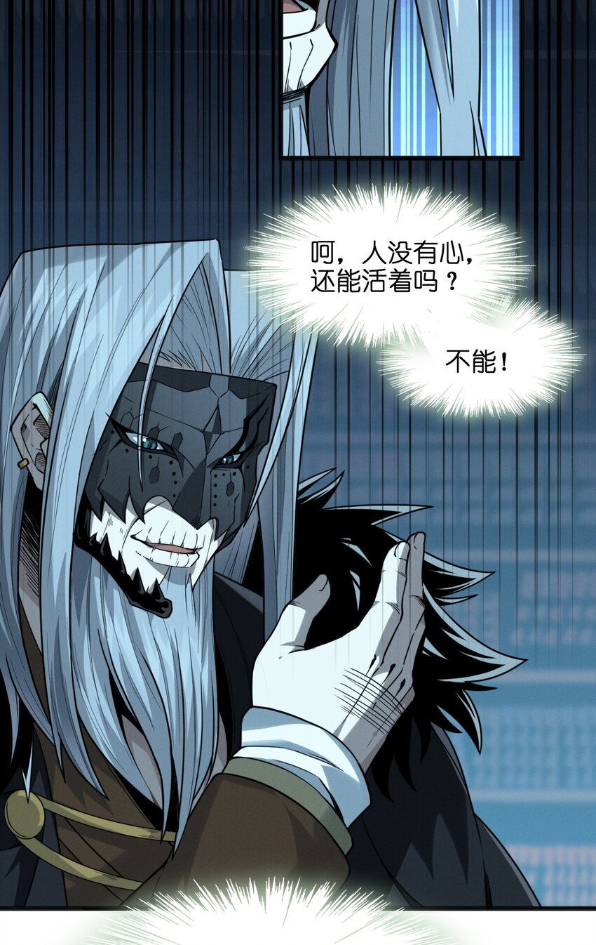 021 警醒38