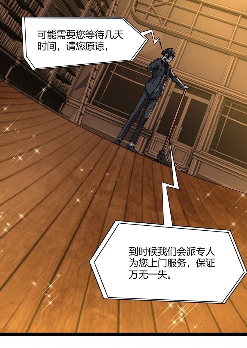 071 您好，林先生21