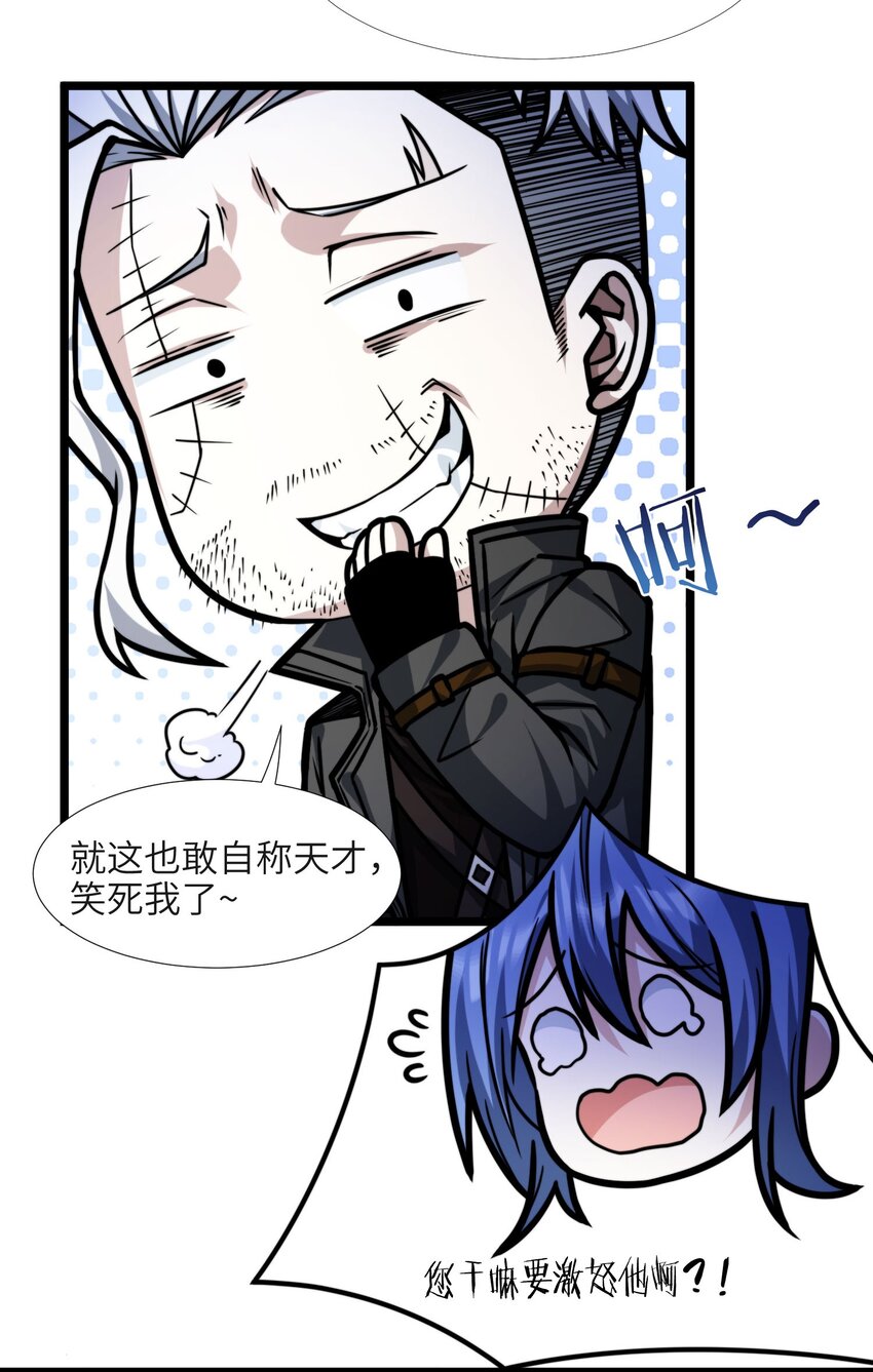 049 该睡觉了54