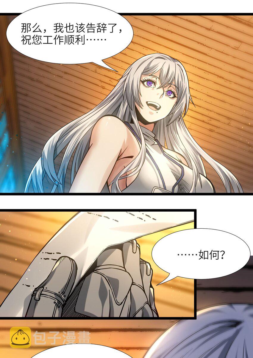 037 这就是我的决定8