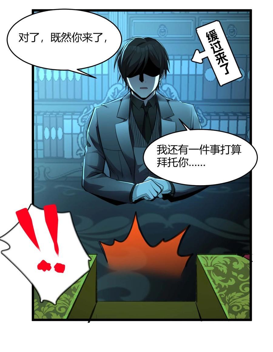 092 来而不往非礼也32