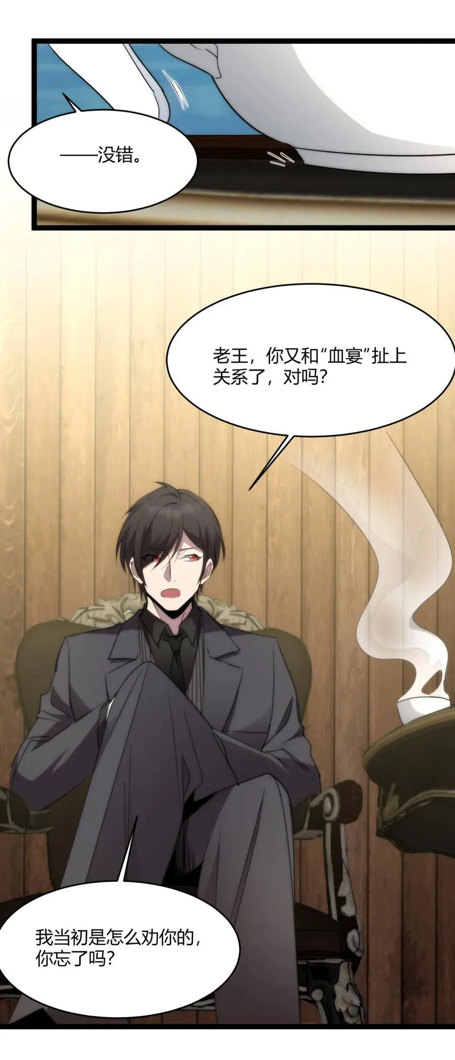 115 这好像不太体面59
