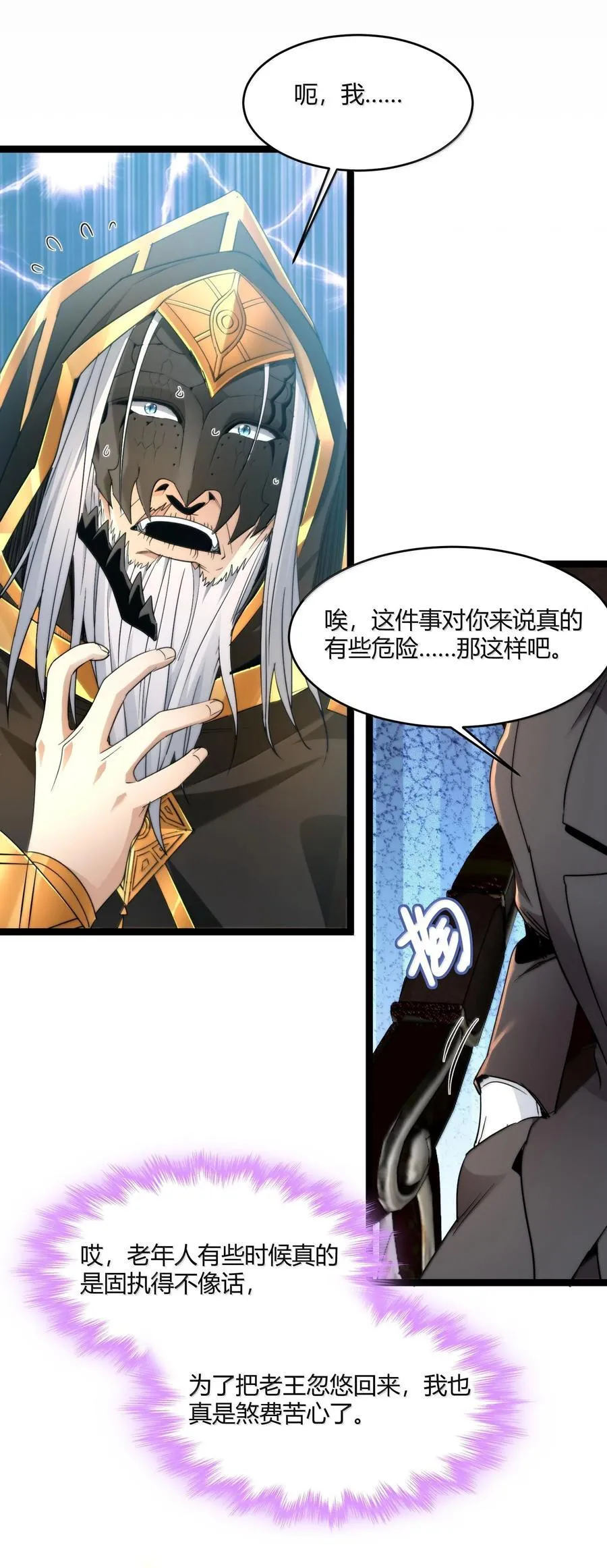 120 厄运25