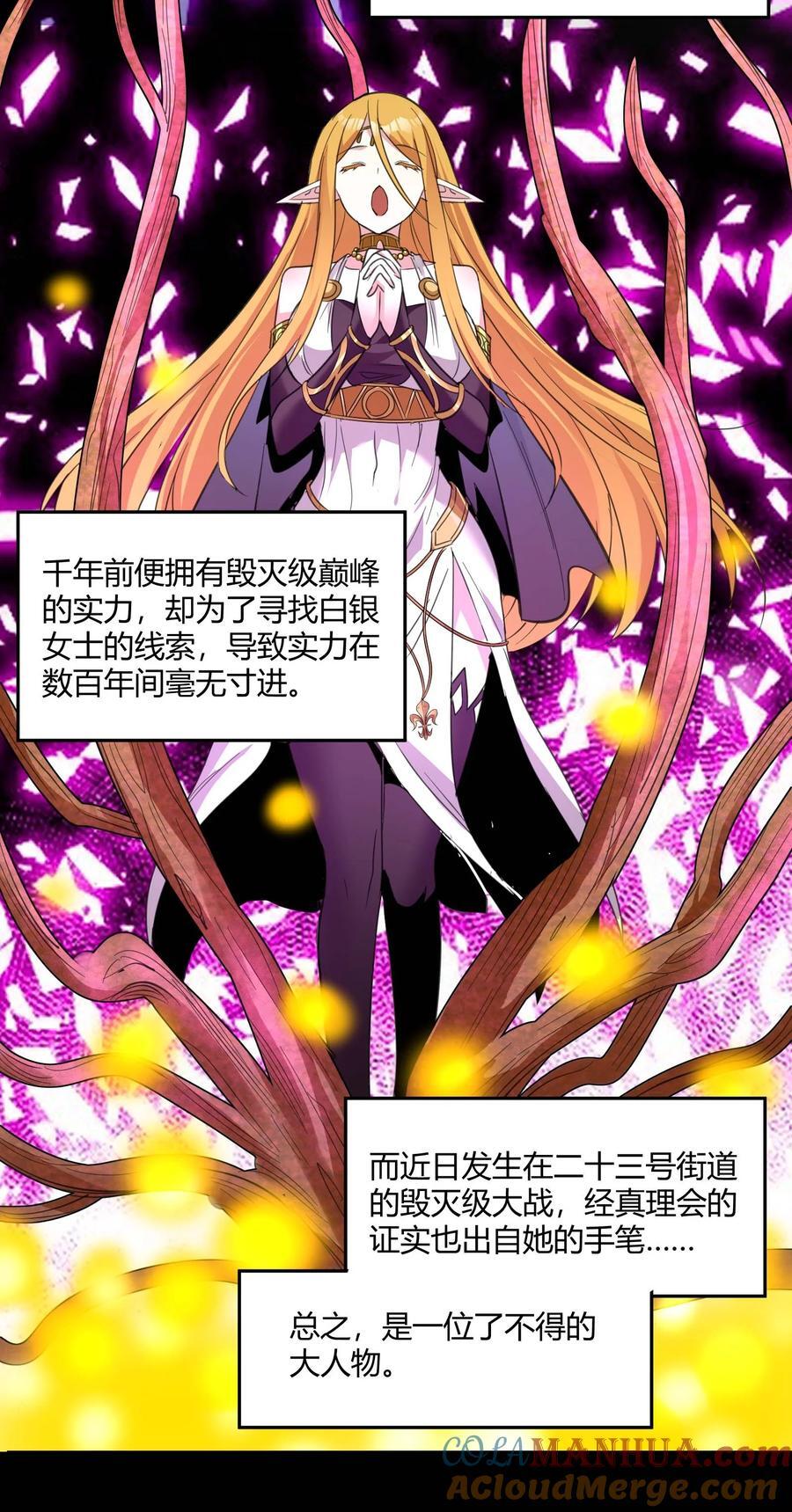 093 我想要您的玫瑰花33