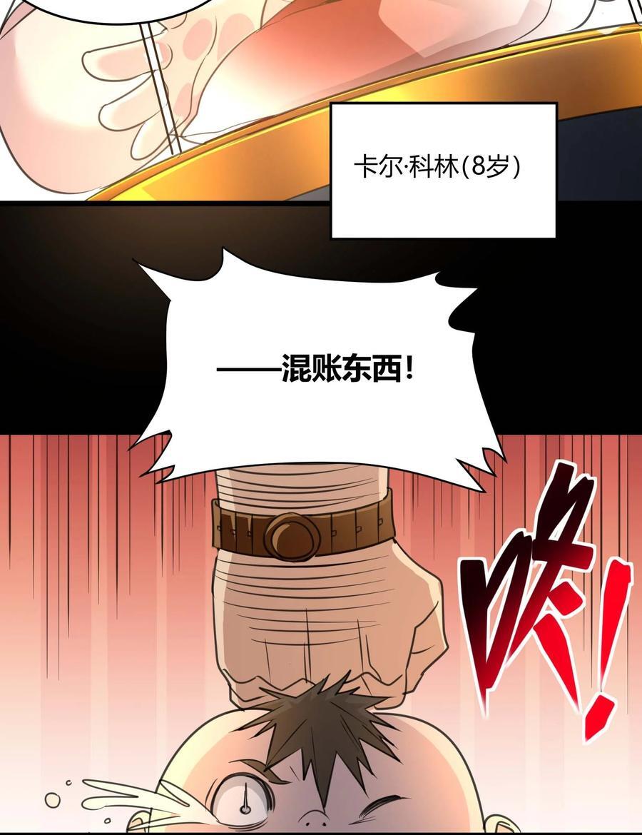 096 命运硬币（上）37