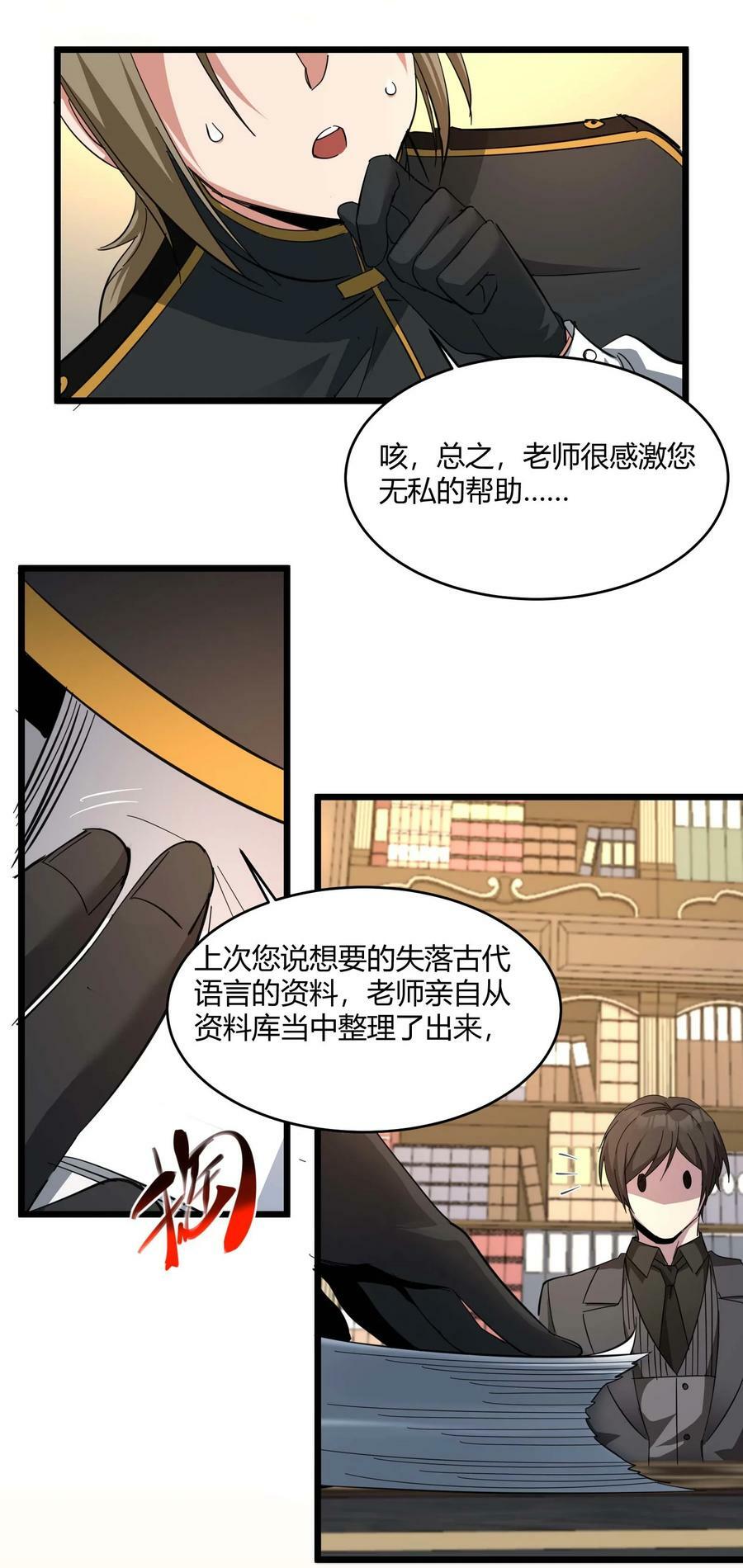 078 谦虚低调的书店主人40