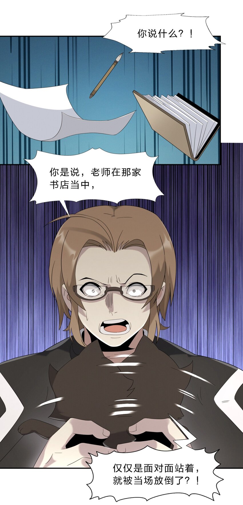 011 I级档案1