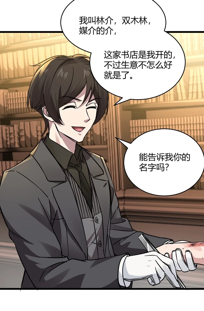 069 书店助手28