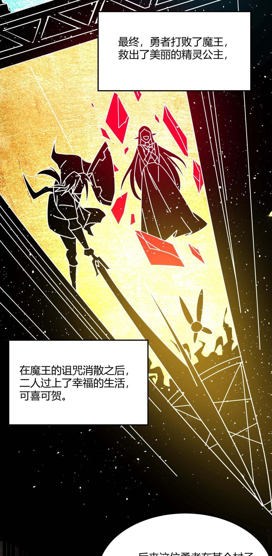 096 命运硬币（上）44