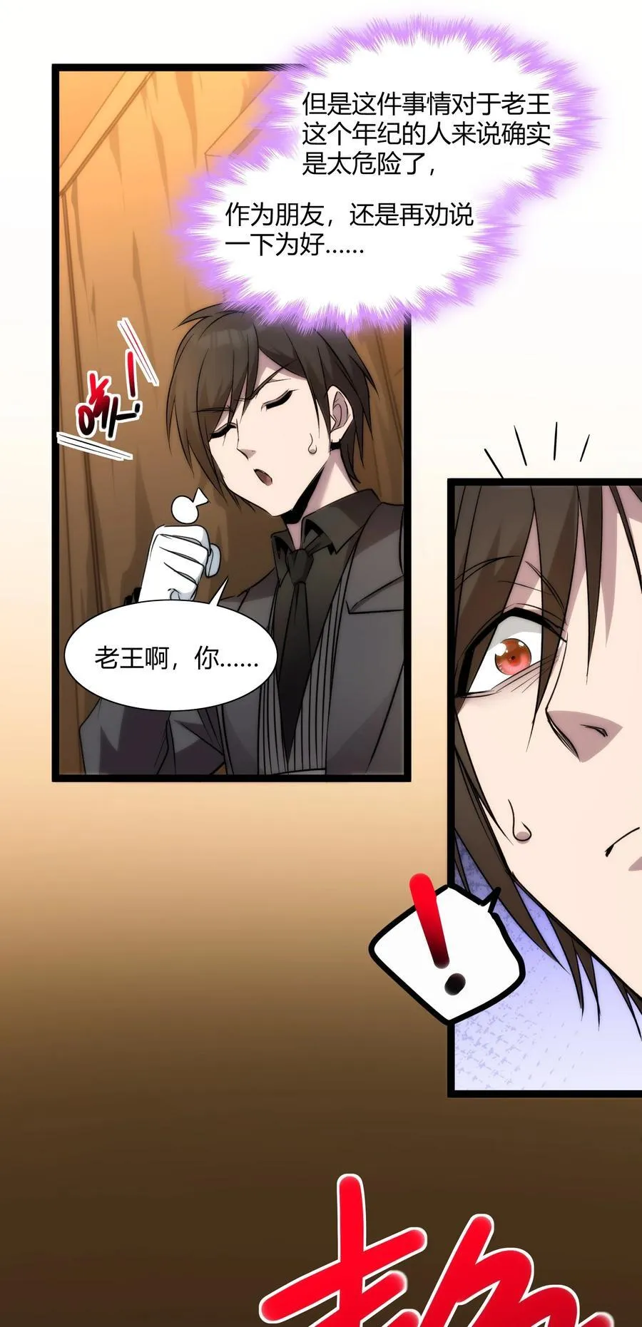 116 让我来指导你怎么做17