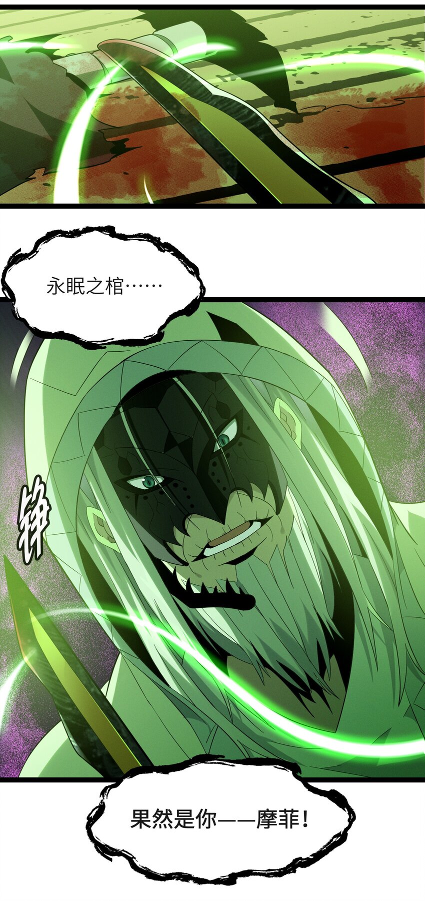 021 警醒80