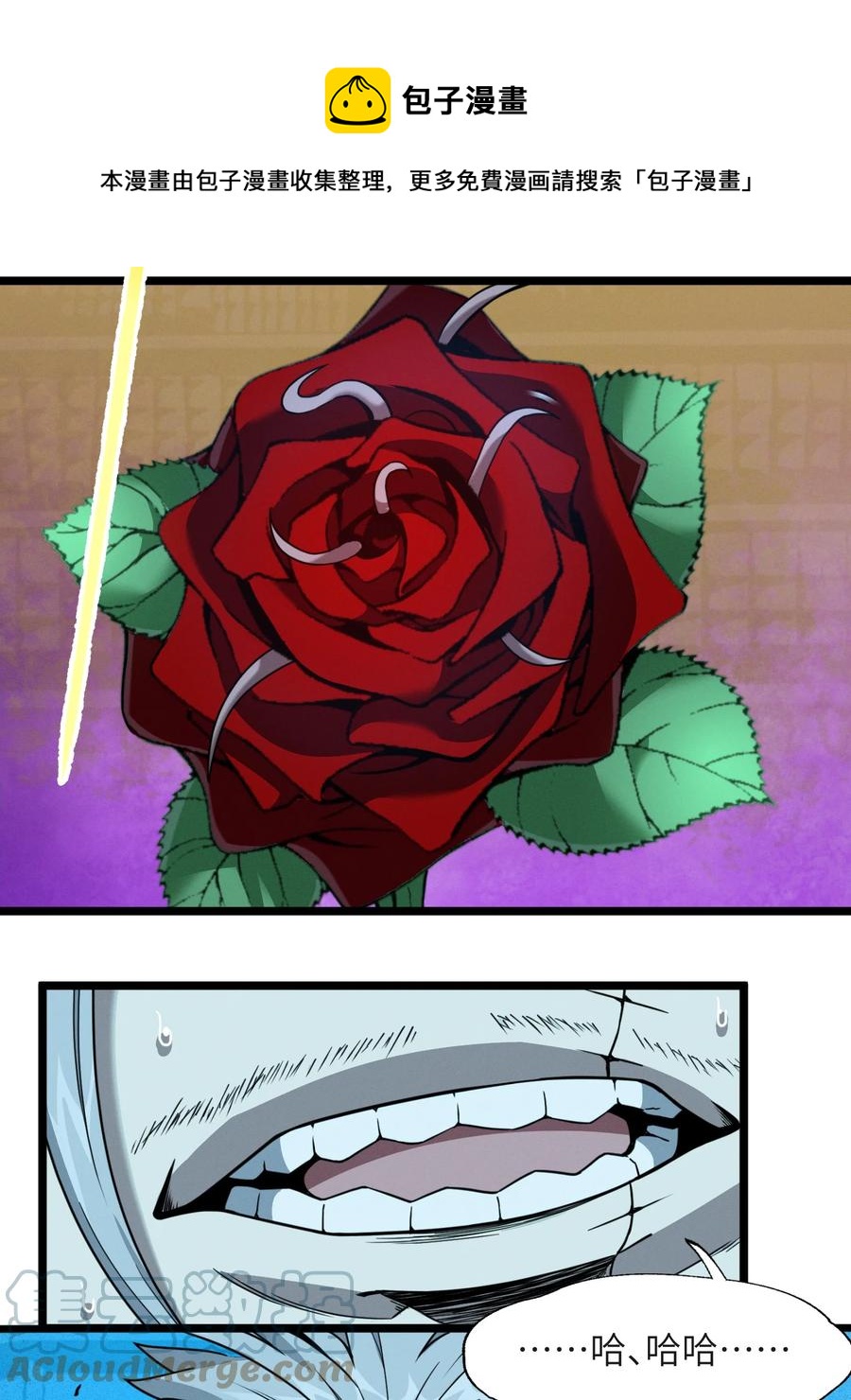 028 杀人诛心69