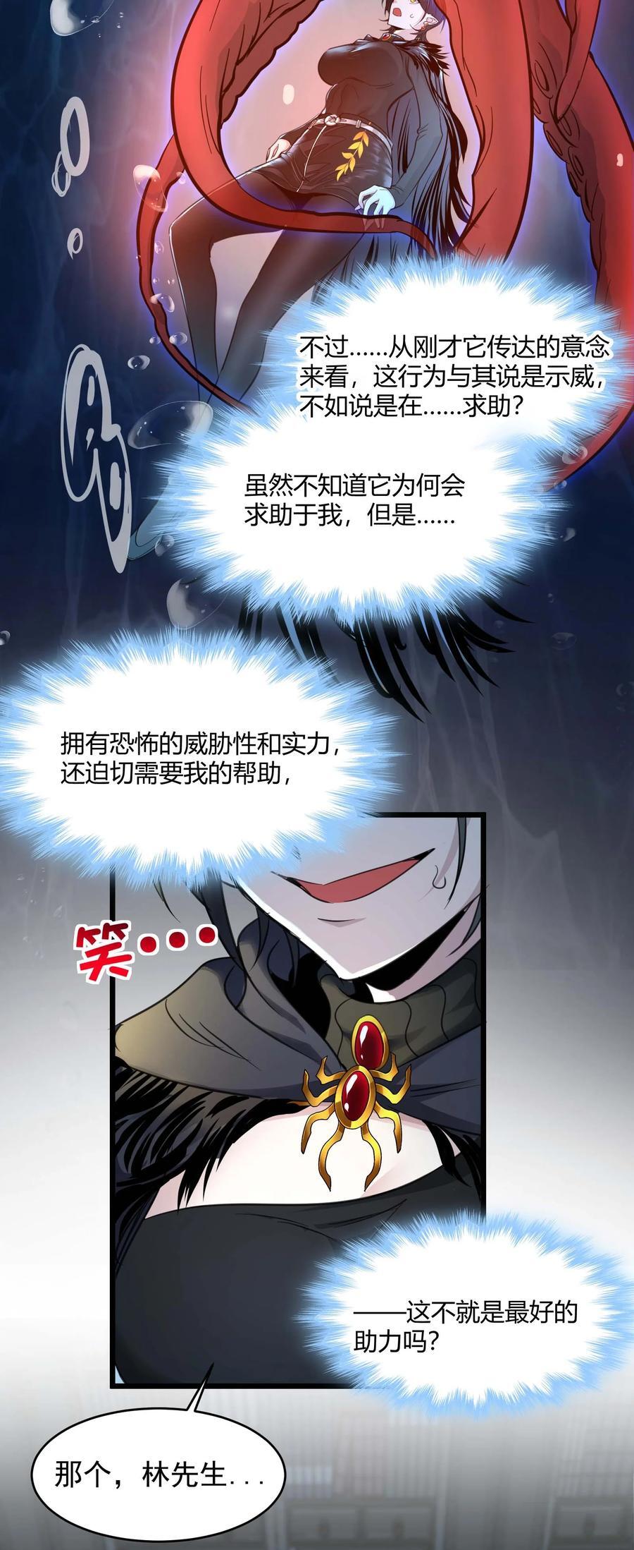 093 我想要您的玫瑰花20
