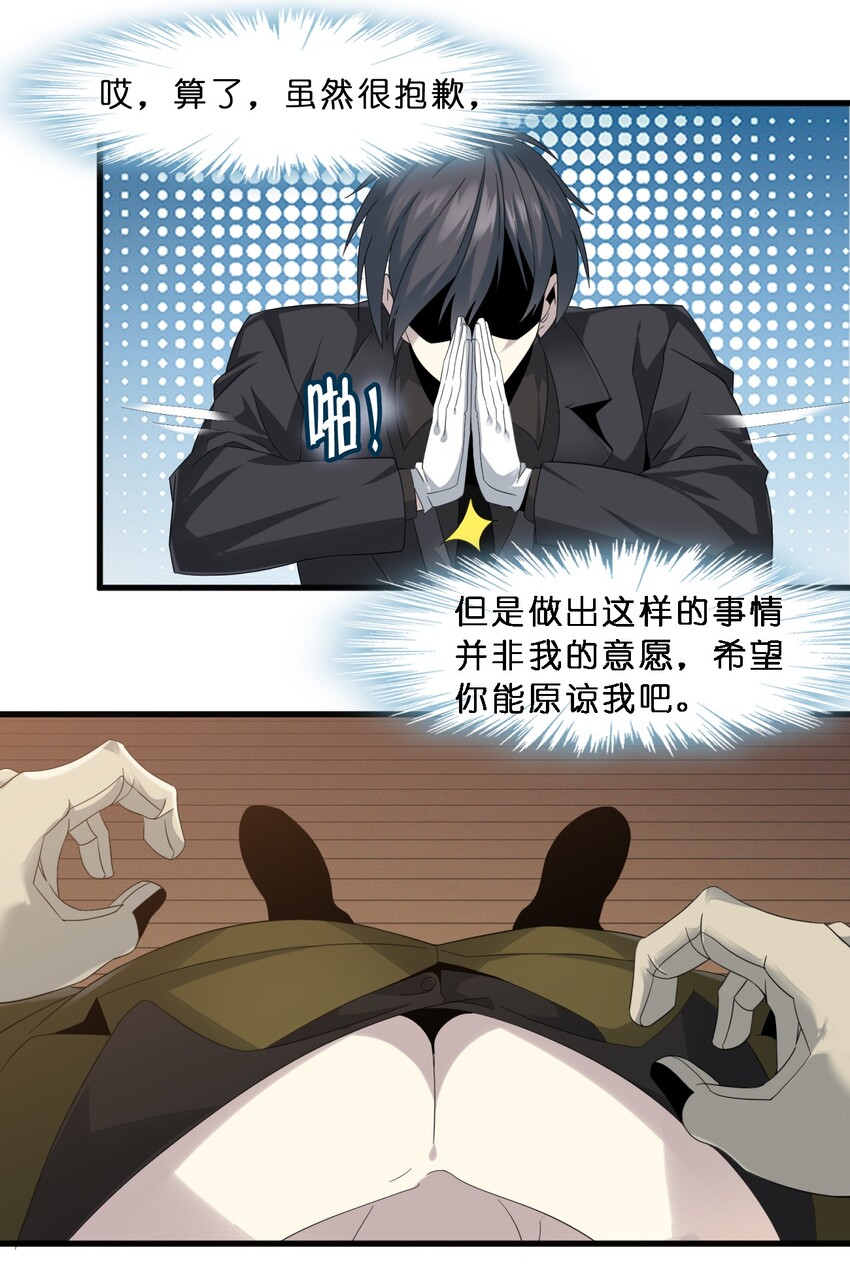 09 安心地睡去吧7