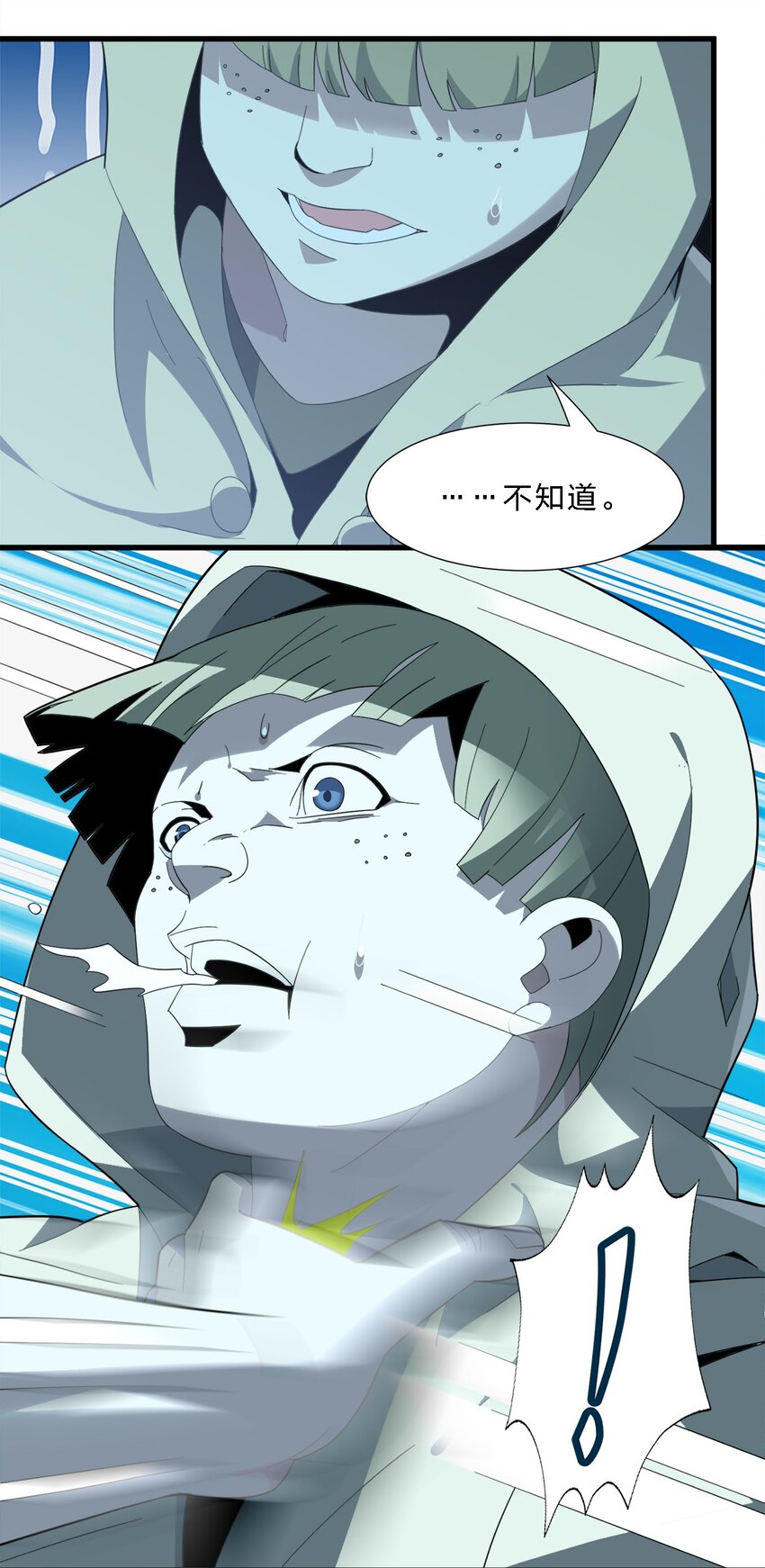 020 失落故人5