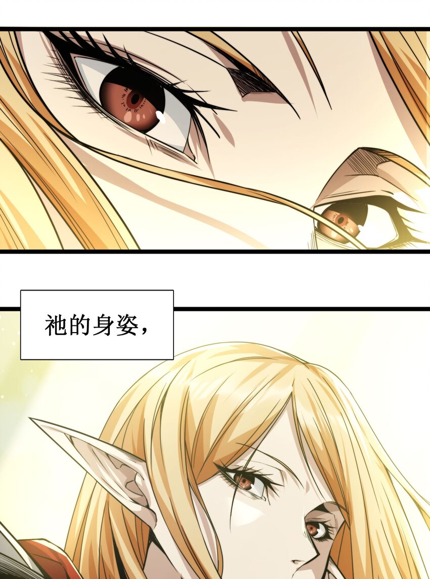 053 宛若神明117