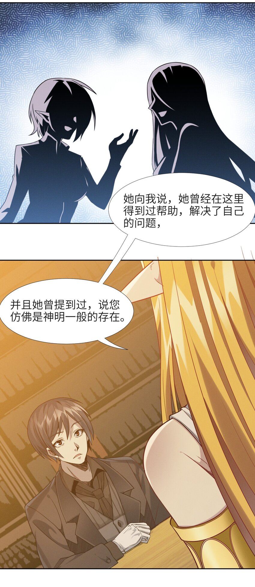 023 鸢尾花的荣光28