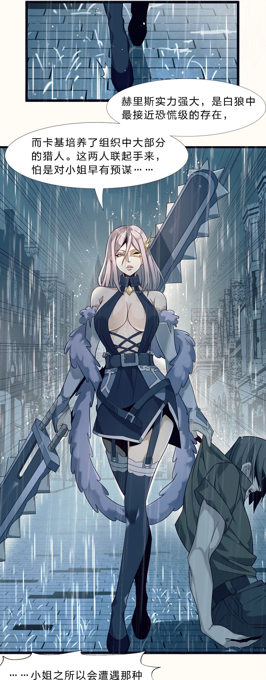 05 肃清28