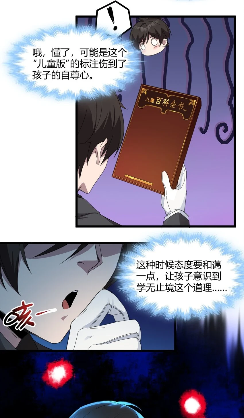 073 以后还有得学呢50