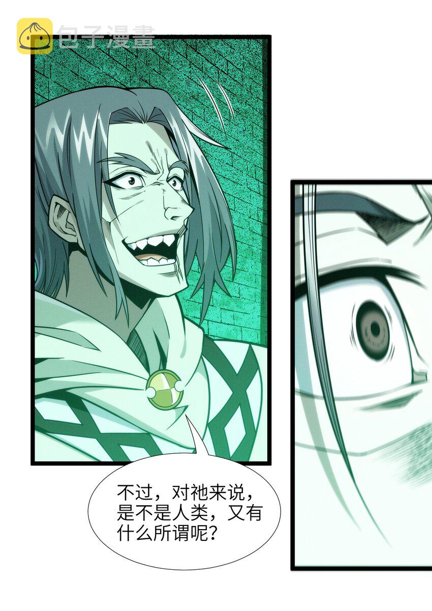 045 复仇50