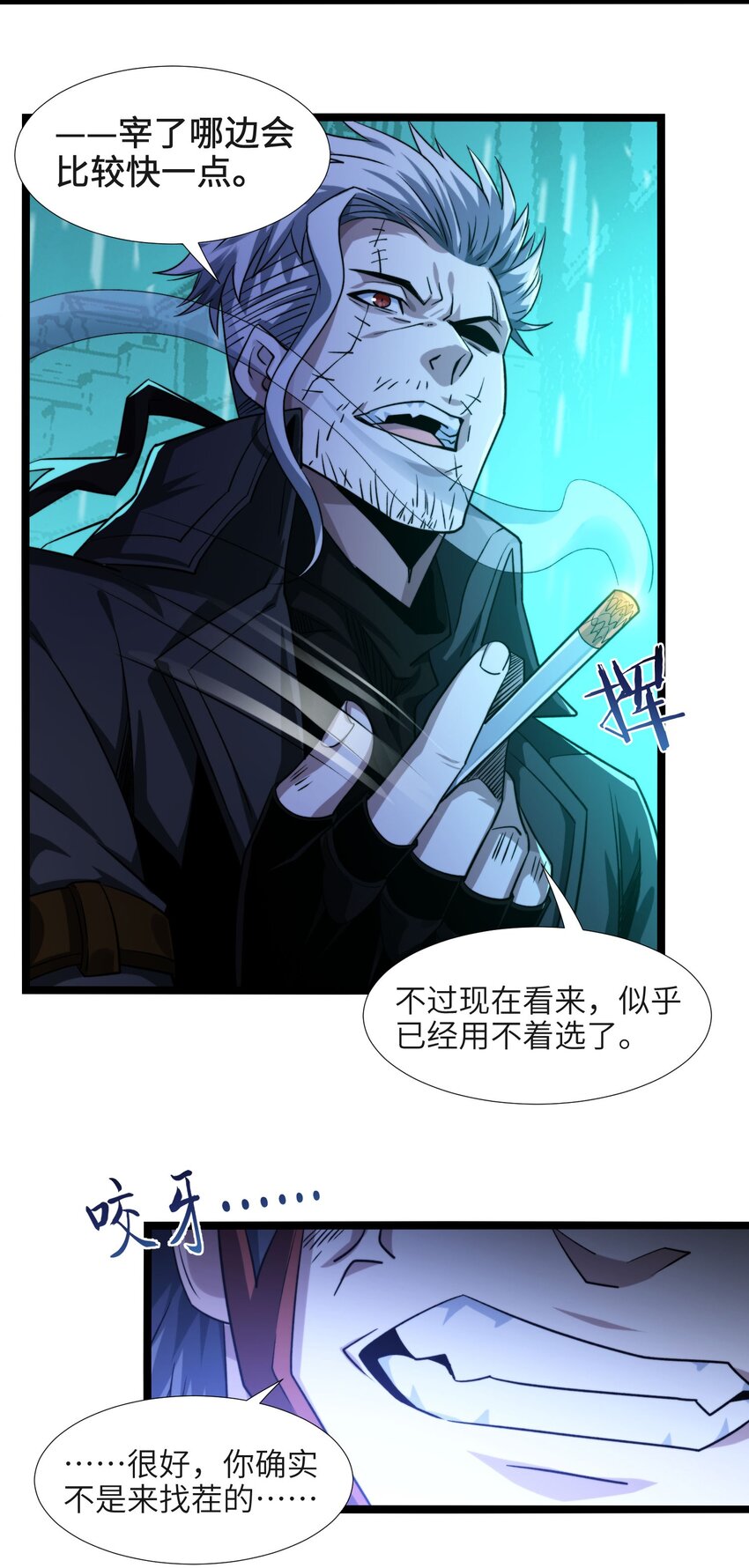 049 该睡觉了14