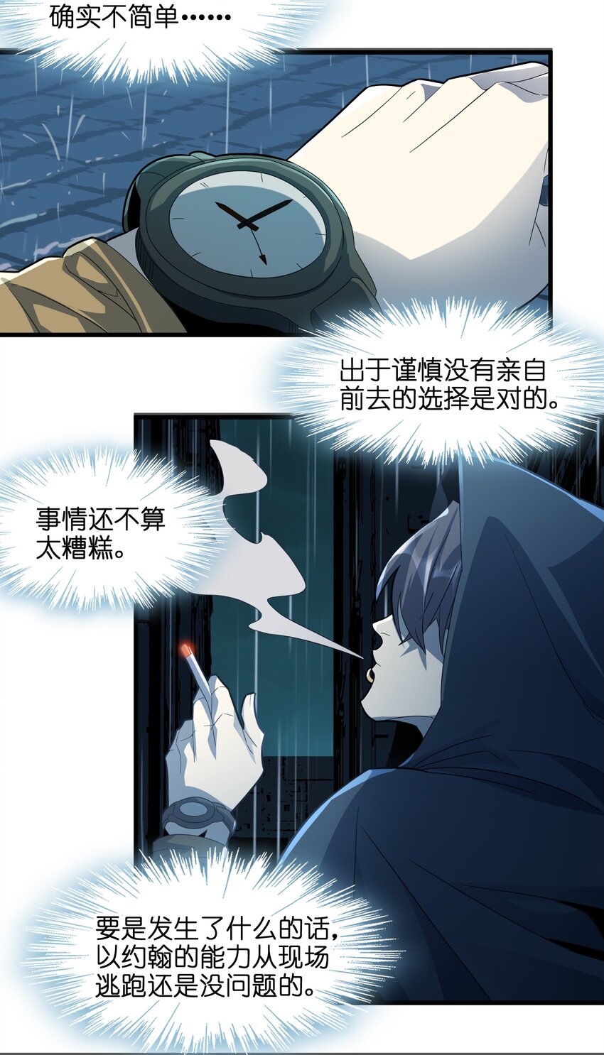 016 为了吾主！35