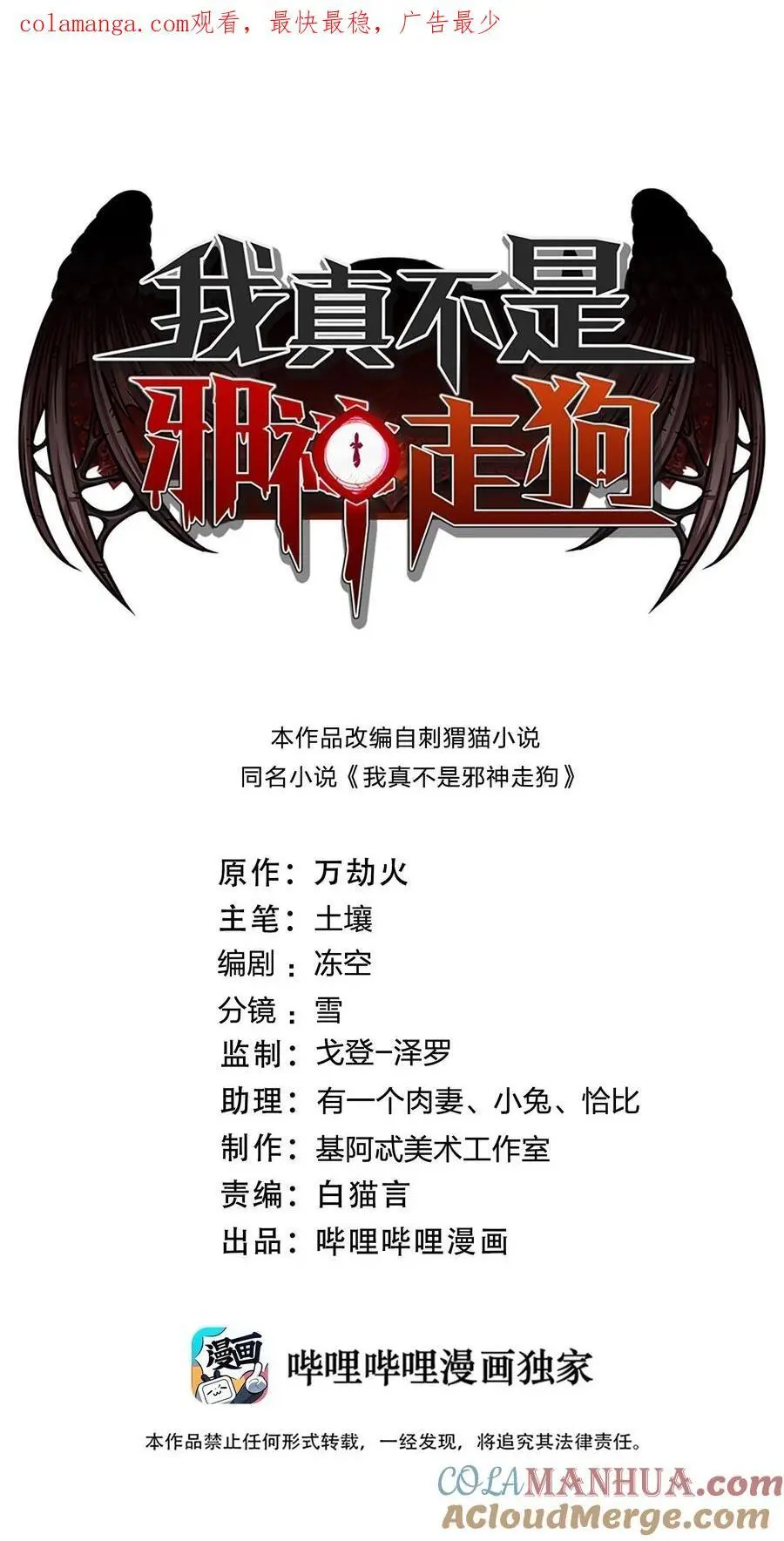 107 我们不再信奉真理0