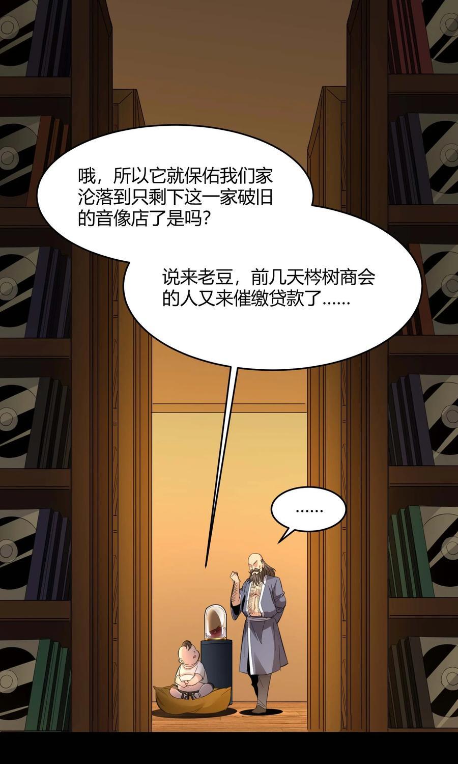 096 命运硬币（上）40