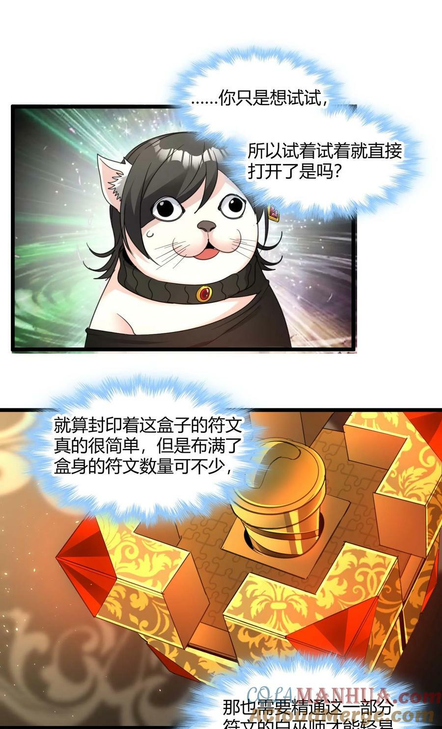 090 强者的原则15
