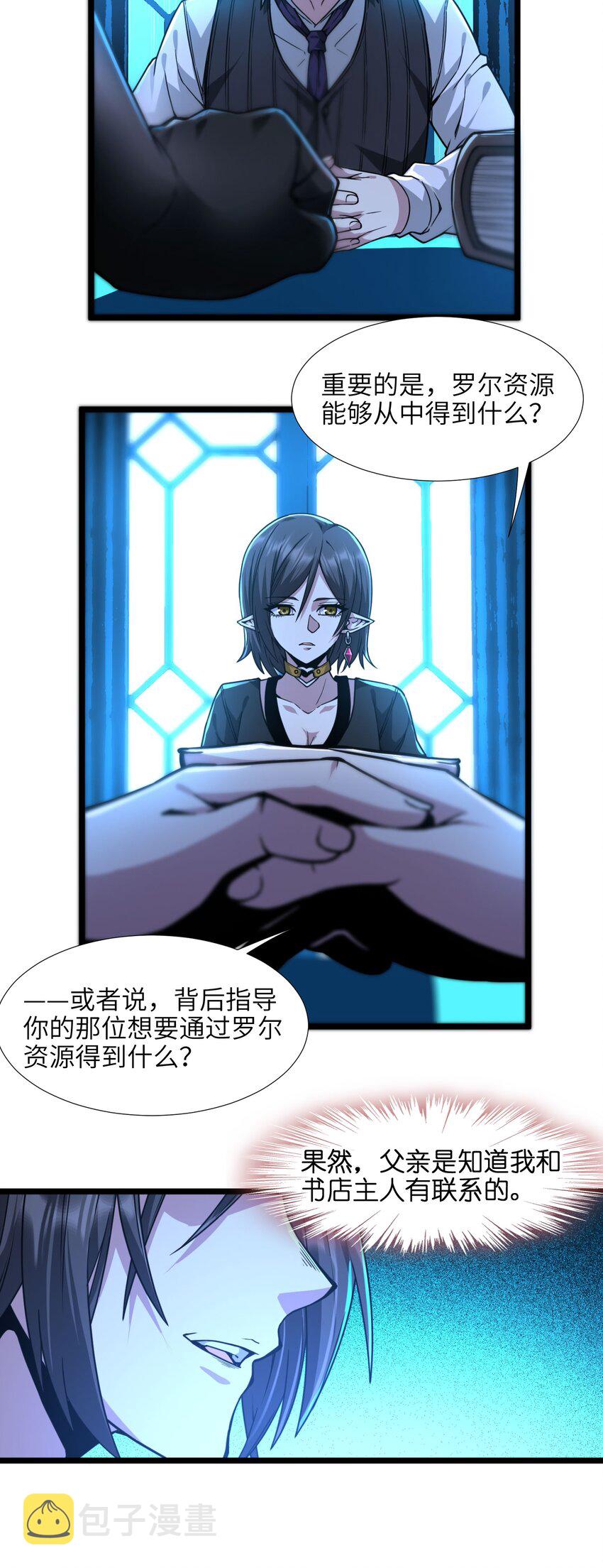032 他改变了你很多73