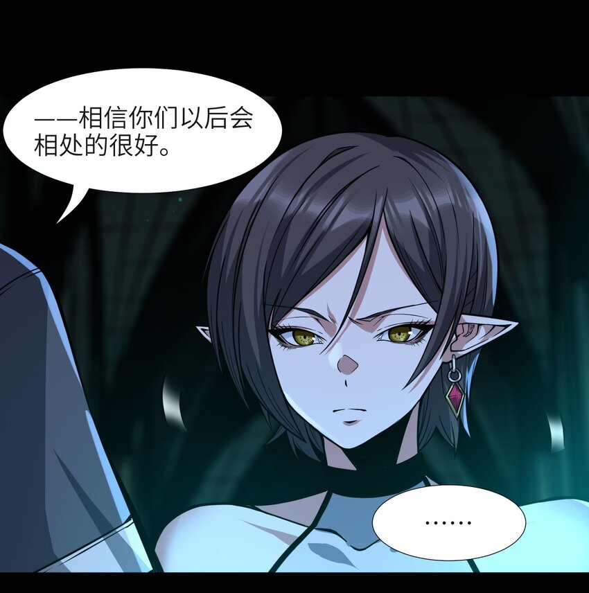 045 复仇11