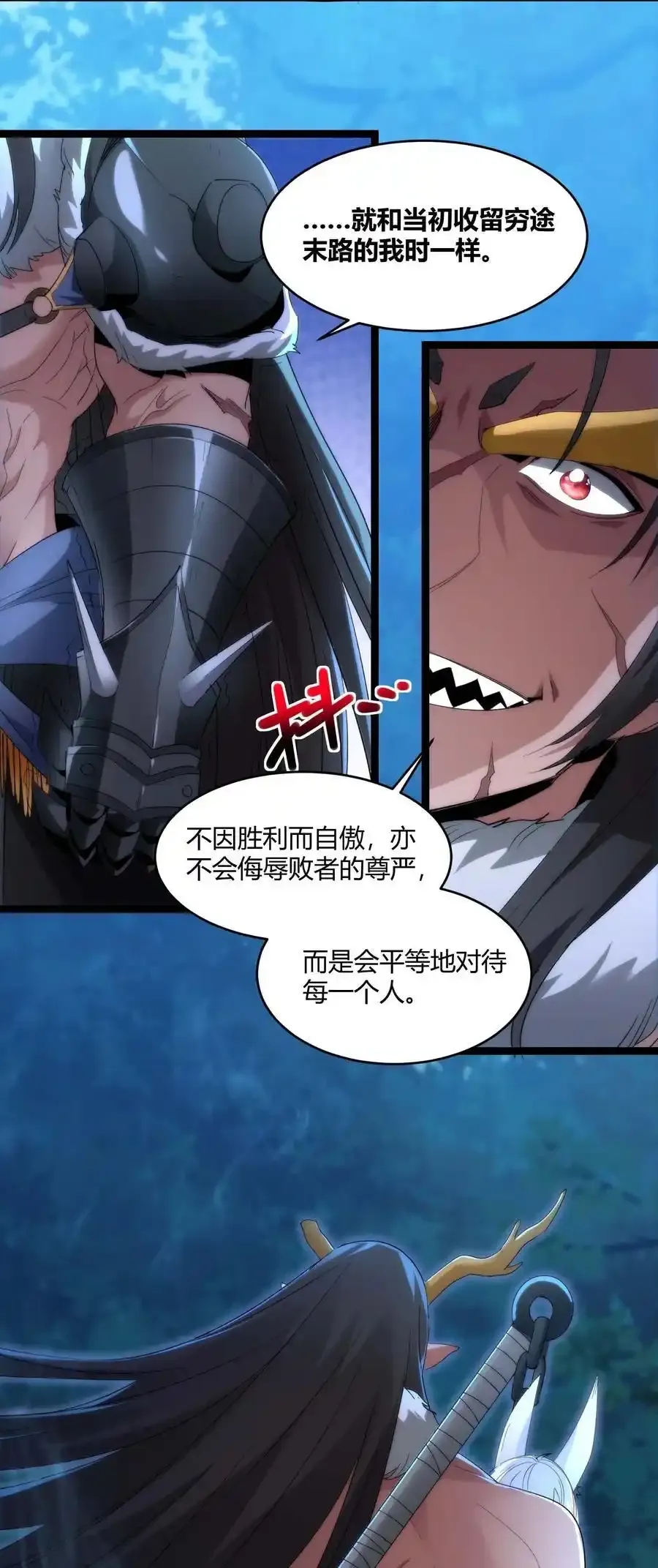 112 要名还是要命10