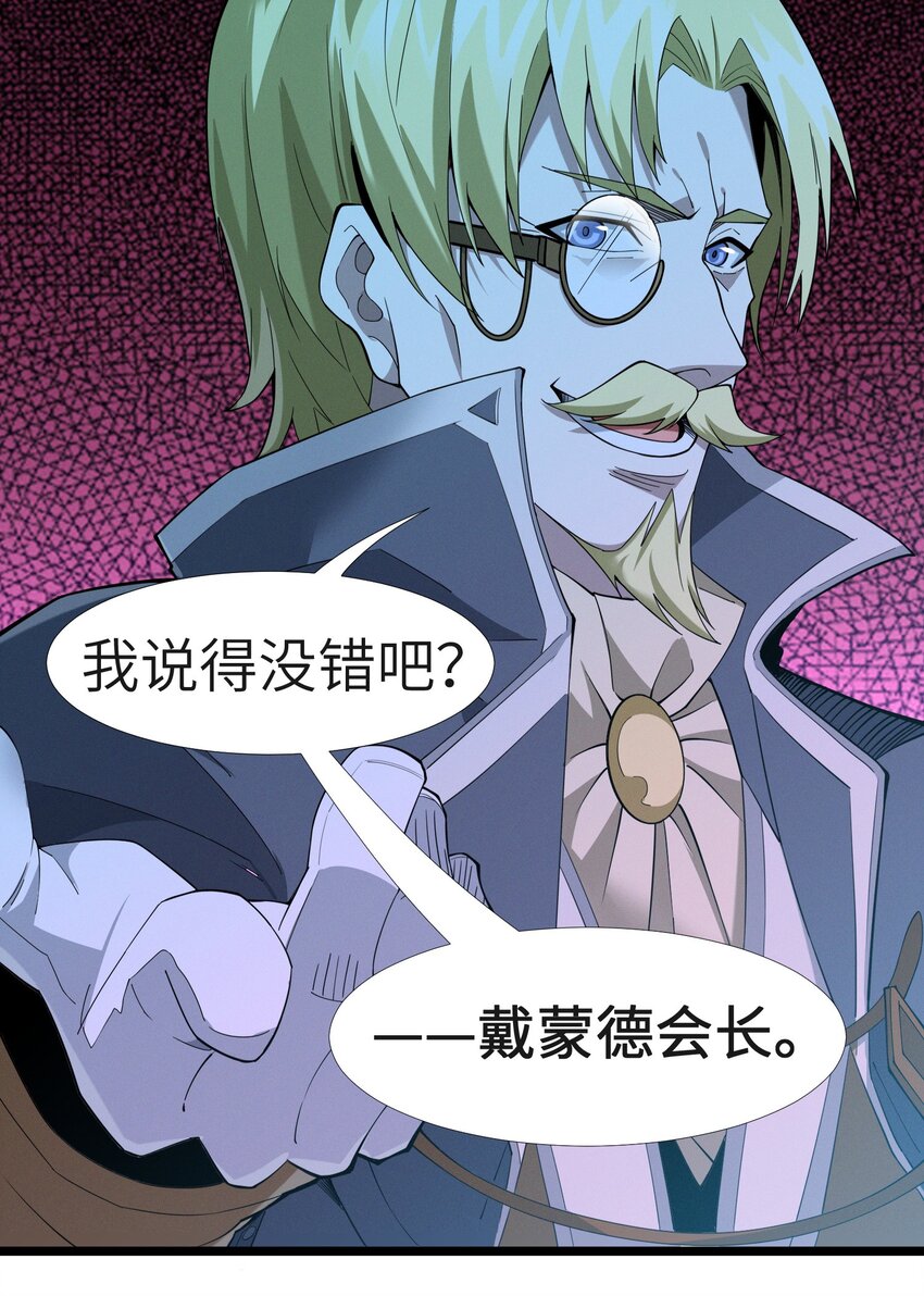 058 我说的没错吧？56