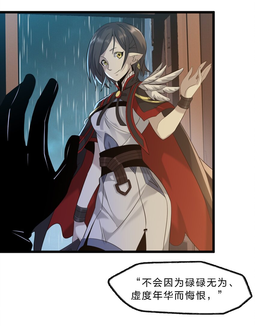 07 钢铁意志28