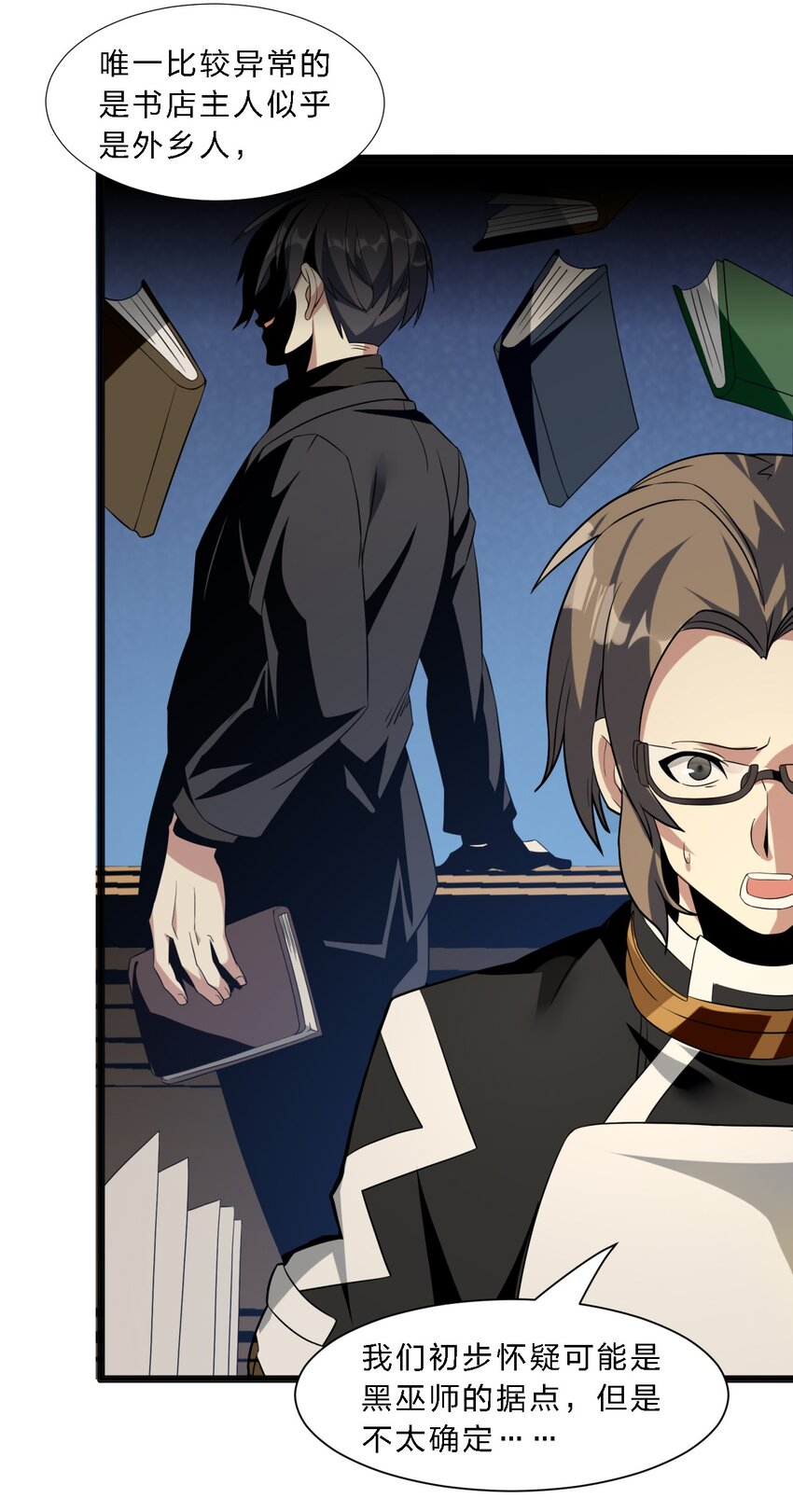 04 光辉骑士50