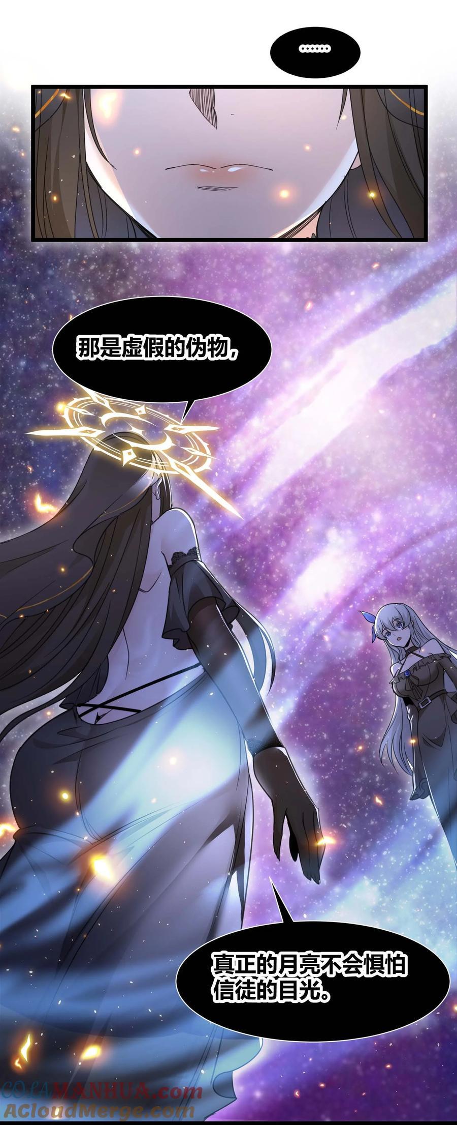 095 瓦普几司51