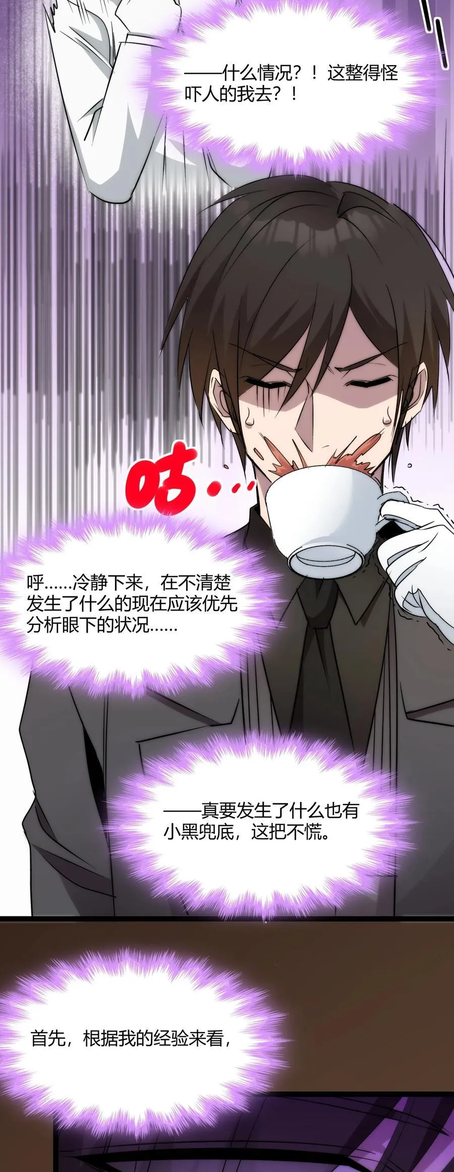 116 让我来指导你怎么做20
