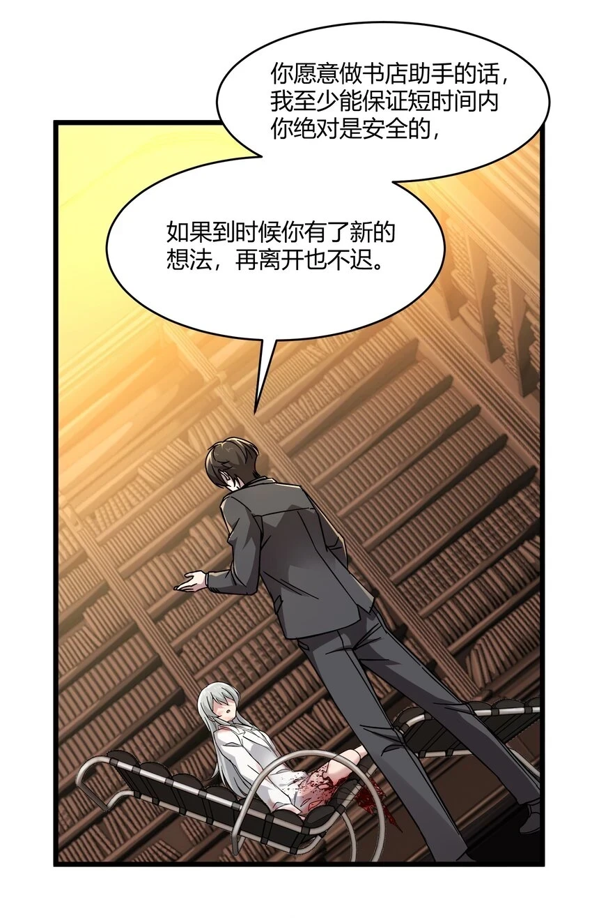 070 你的名字是——1