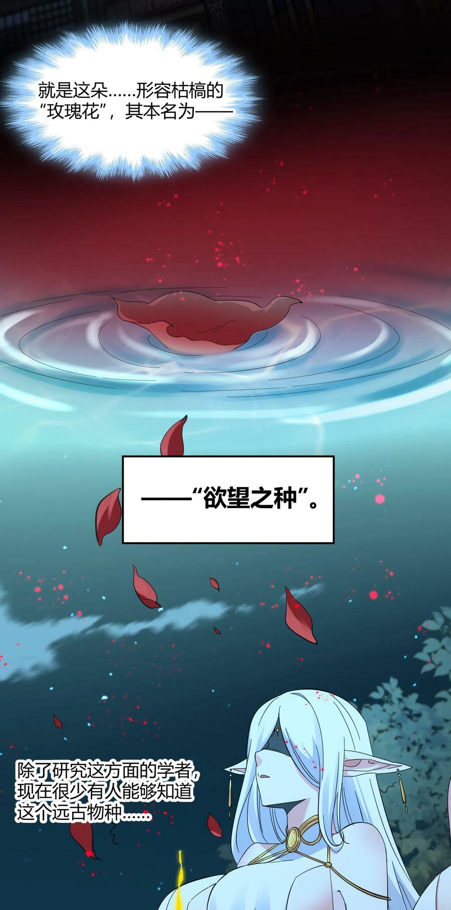 078 谦虚低调的书店主人7