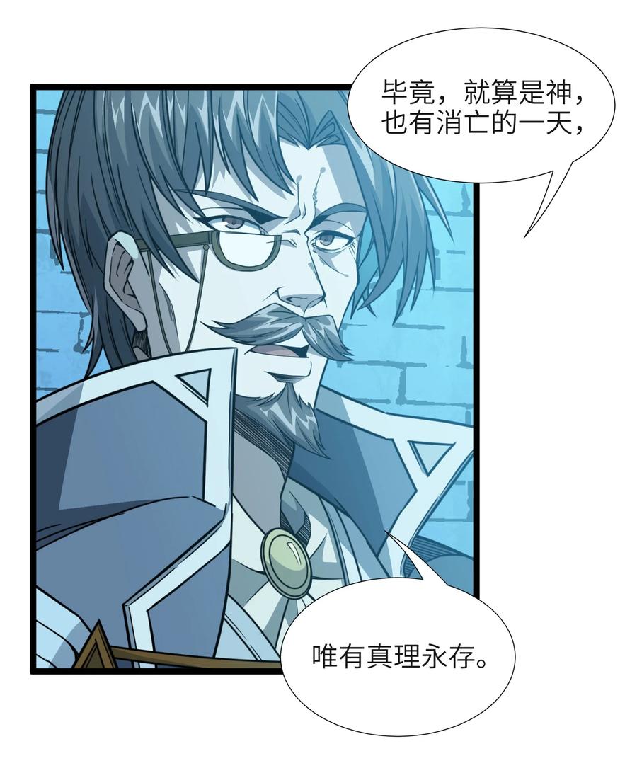027 让他成为我们的眼睛79