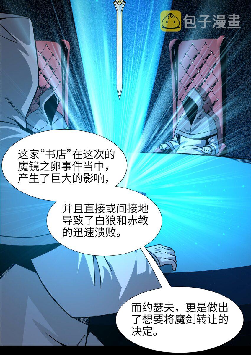 034 你的下一句话是2