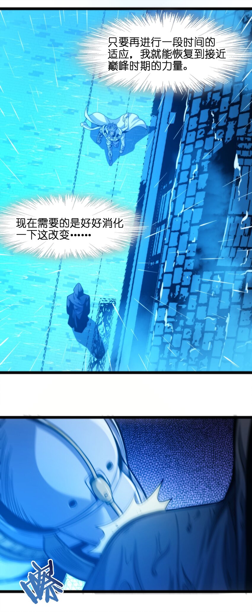 041 异样13
